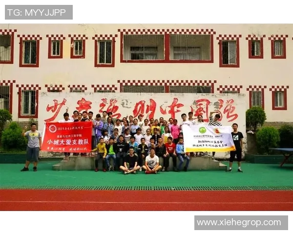 贵州足球支教助力乡村少年成长与梦想启航的美好旅程